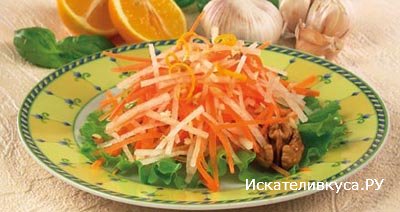 Салат из моркови с грецкими орехами